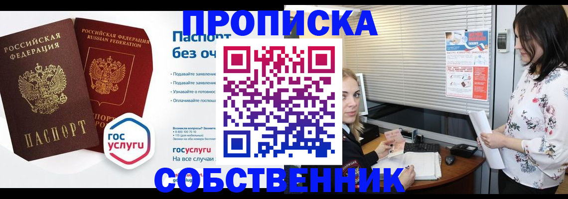 форма 3 в Плавске